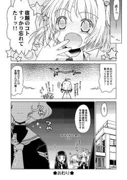 Page 68 of Sakura Remix