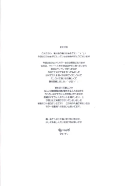 Page 2 of NINETEENS EX.H