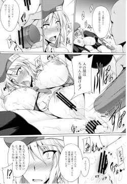 Page 5 of Seirinshujoku