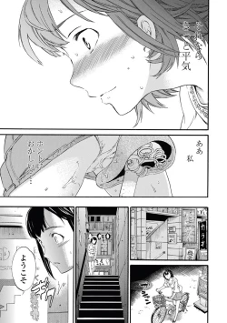 Page 31 of Link Ch.01-02