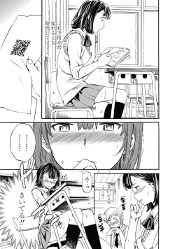 Page 5 of Link Ch.01-02