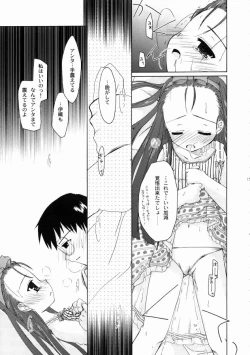 Page 15 of Deko.