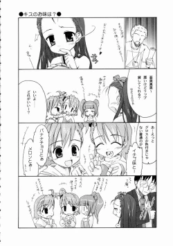 Page 6 of Deko.