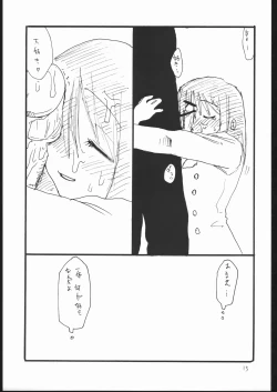 Page 12 of Juunigatsu No Kujira