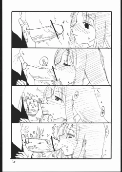 Page 19 of Juunigatsu No Kujira