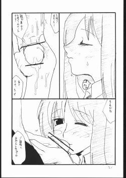 Page 20 of Juunigatsu No Kujira