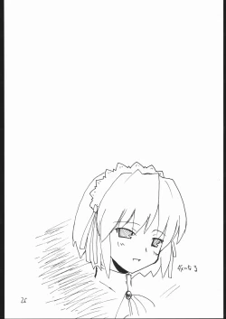 Page 25 of Juunigatsu No Kujira