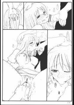 Page 28 of Juunigatsu No Kujira