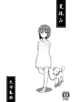 Download Natsuyasumi