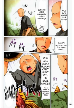 Page 4 of Toramaru Shou no Hatsujouki