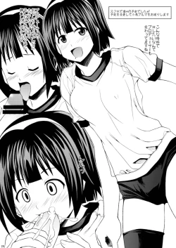 Page 22 of Burumakotā