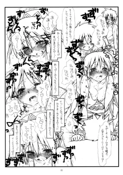 Page 31 of Saki-san no Yokubou