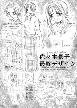 Page 13 of Rounnd And Round