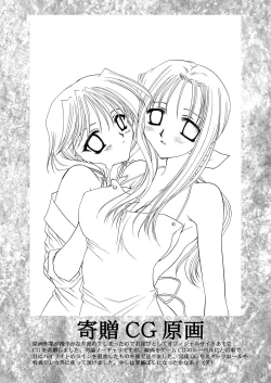 Page 22 of Rounnd And Round