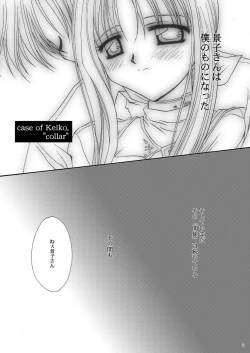 Page 4 of Rounnd And Round