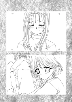 Page 54 of Rounnd And Round