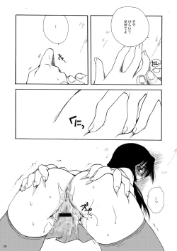 Page 57 of Rounnd And Round