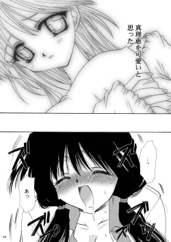 Page 59 of Rounnd And Round