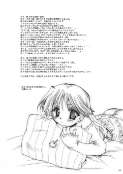 Page 64 of Rounnd And Round