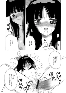 Page 34 of 戦演舞