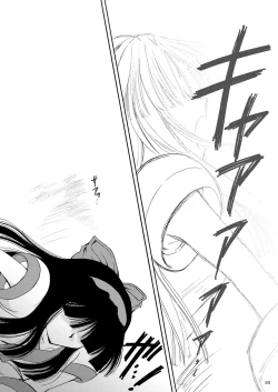 Page 47 of 戦演舞