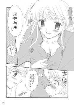 Page 13 of Delicious Time