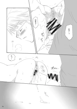 Page 33 of Delicious Time