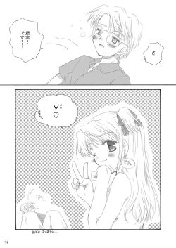 Page 37 of Delicious Time