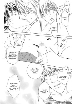 Page 28 of Cat & Master Dog