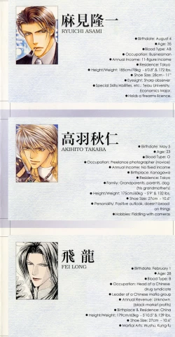 Page 2 of Cat & Master Dog