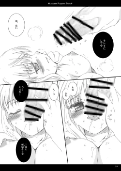 Page 28 of Lavable Puppet Show ;T