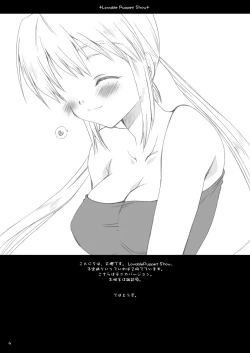 Page 3 of Lavable Puppet Show ;M