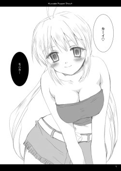 Page 4 of Lavable Puppet Show ;M