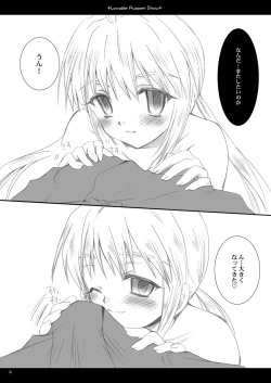 Page 5 of Lavable Puppet Show ;M