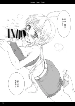 Page 9 of Lavable Puppet Show ;M