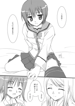 Page 4 of Gokujou! 2