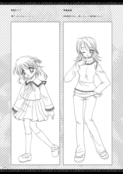 Page 17 of ふたりでひとつの恋心原画集