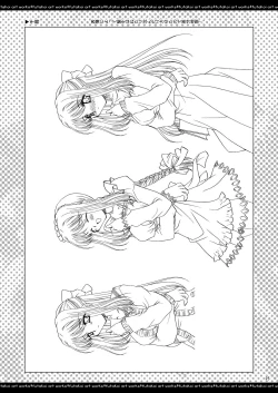 Page 24 of ふたりでひとつの恋心原画集