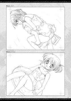 Page 44 of ふたりでひとつの恋心原画集