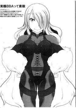 Page 14 of IzaCri Yorozu Bon