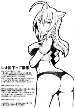 Page 15 of IzaCri Yorozu Bon