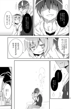Page 26 of Satori wa Tomodachi ga Sukunai