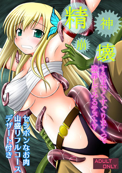 [Asanoya (Kittsu)] Seishinhoukai Surumade Kusugurimakutte Ryoujoku Shitemiru Test V (Boku wa Tomodachi ga Sukunai) [Digital]