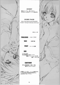 Page 11 of Mix Berry