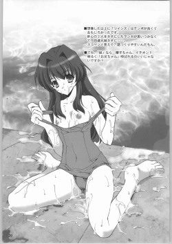 Page 19 of Mix Berry