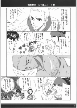 Page 20 of Mix Berry