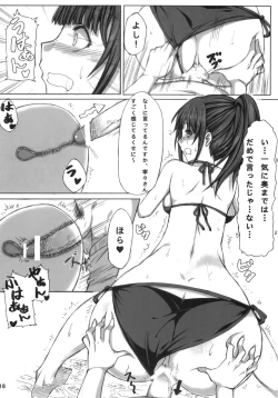 Page 17 of NE2+ remake