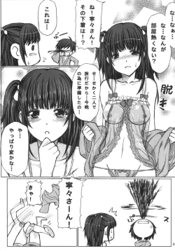 Page 22 of NE2+ remake