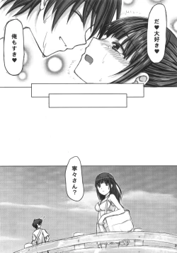 Page 28 of NE2+ remake