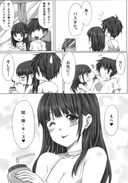 Page 5 of NE2+ remake